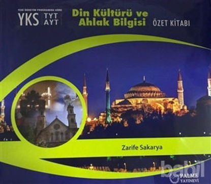 Picture of YKS TYT AYT Din Kültürü ve Ahlak Bilgisi Özet Kitabı