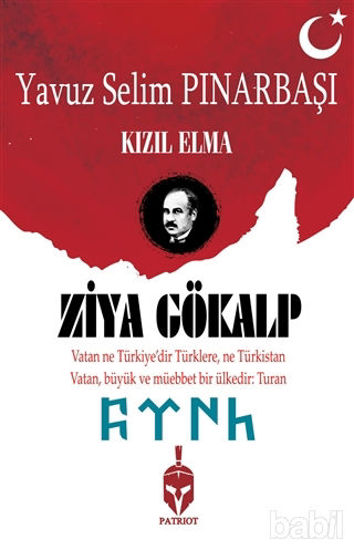Picture of Kızıl Elma