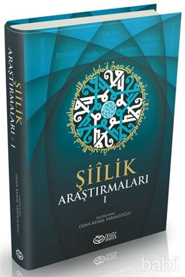 Picture of Şiilik Araştırmaları 1