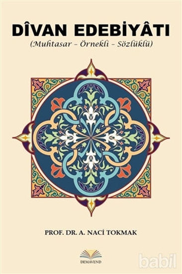Picture of Divan Edebiyatı