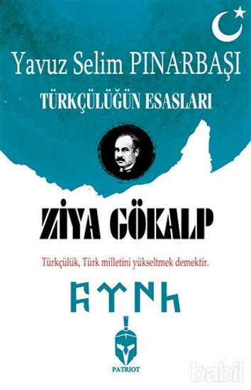 Picture of Türkçülüğün Esasları