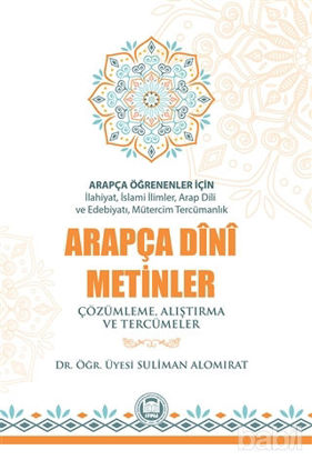 Picture of Arapça Öğrenenler İçin Arapça Dini Metinler