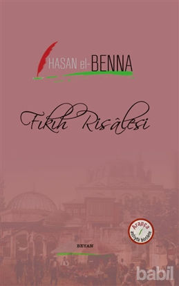 Picture of Fıkıh Resalesi