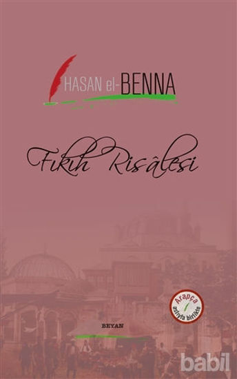 Picture of Fıkıh Resalesi