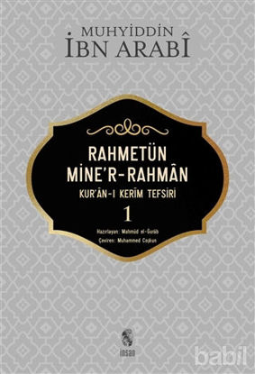 Picture of Rahmetün Mine'r-Rahman (Kur'an-ı Kerim Tefsiri 1)