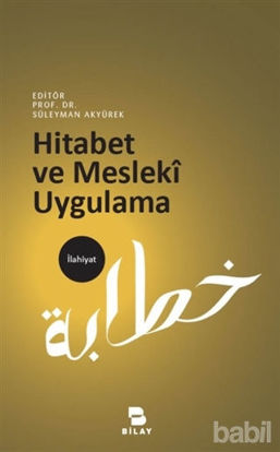 Picture of Hitabet ve Mesleki Uygulama