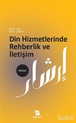 Picture of Din Hizmetlerinde Rehberlik ve İletişim