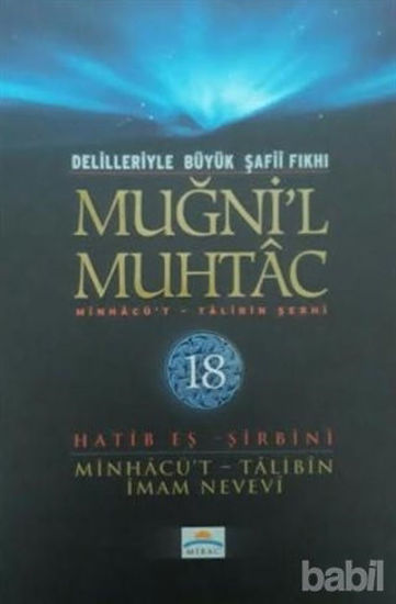 Picture of Delilleriyle Büyük Şafii Fıkhı - Muğni'l Muhtac 18. Cilt