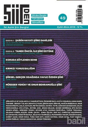 Picture of Şiirden İki Aylık Şiir Dergisi Sayı: 49 Eylül - Ekim 2018