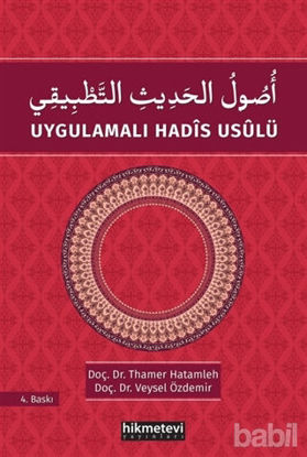 Picture of Uygulamalı Hadis Usulü