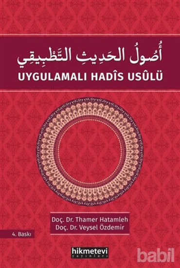 Picture of Uygulamalı Hadis Usulü