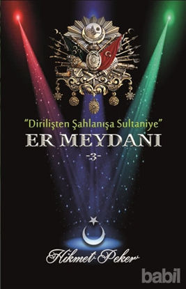Picture of Er Meydanı 3 / Gönülden Damlalar (Tek Kitap)