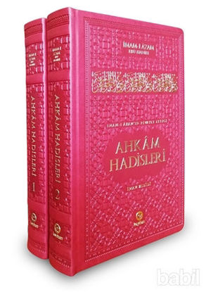 Picture of İmam-ı Azam Ebu Hanifenin Rivayet Ettiği Ahkam Hadisleri (2 Cilt Takım)