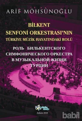 Picture of Bilkent Senfoni Orkestrası'nın Türkiye Müzik Hayatındaki Rolü