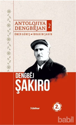 Picture of Antolojiya Dengbejan 2 -  Dengbej Şakiro