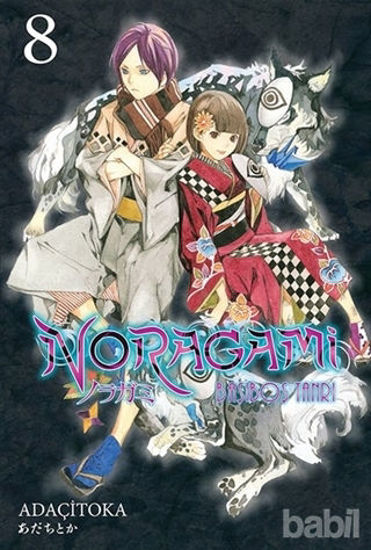 Picture of Başıboş Tanrı - Noragami 8