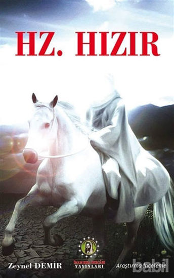 Picture of Hz. Hızır