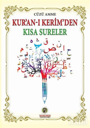 Picture of Kur’an-ı Kerim’den Kısa Sureler