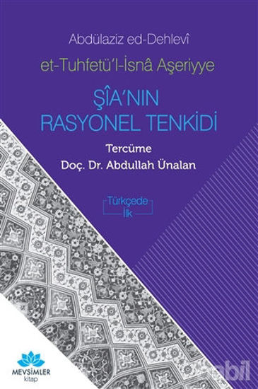 Picture of Şia’nın Rasyonel Tenkidi