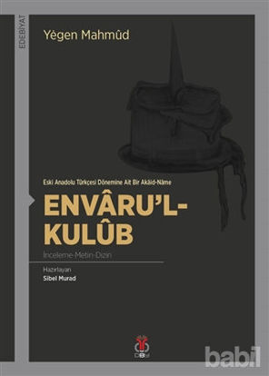 Picture of Envaru’l-Kulub