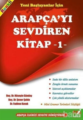 Picture of Arapça'yı Sevdiren Kitap 1
