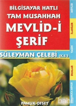 Picture of Mevlid-i Şerif (İlahi - 211)