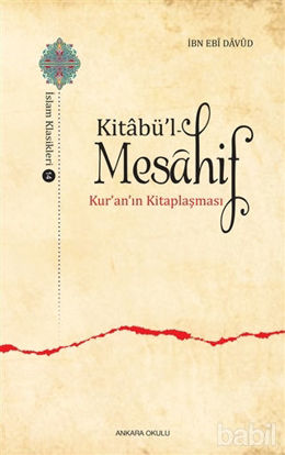 Picture of Kitabü’l - Mesahif