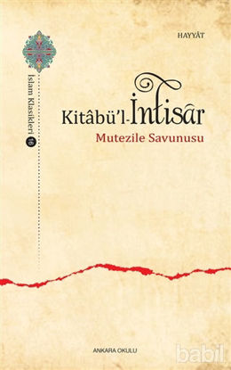 Picture of Kitabü'l - İntisar