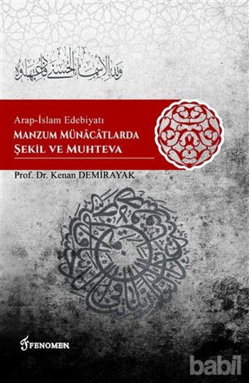 Picture of Arap-İslam Edebiyatı Manzum Münacatlarda Şekil ve Muhteva