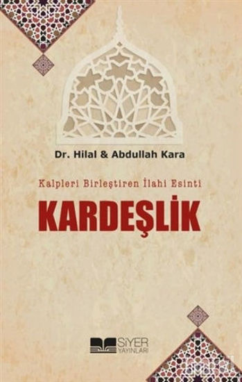 Picture of Kardeşlik