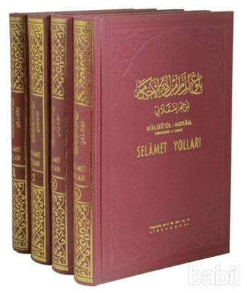 Picture of Selamet Yolları - Büluğul Meram Tercümesi ve Şerhi (4 Kitap Takım)