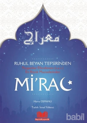 Picture of Ruhul Beyan Tefsirinden Mirac