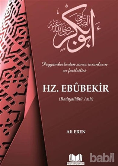 Picture of Hz. Ebubekir