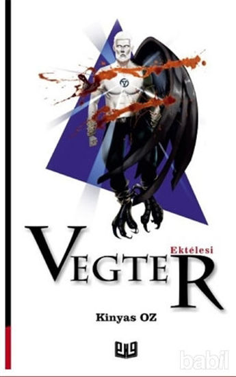 Picture of Ektelesi - Vegter