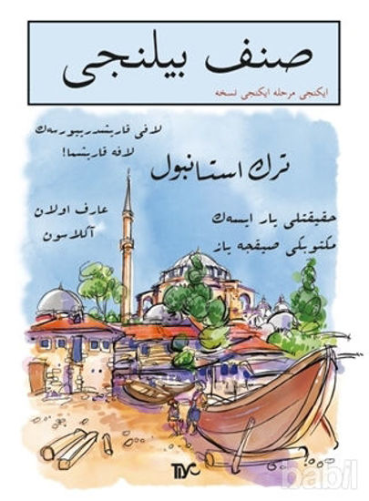 Picture of Sınıf Bilinci İkinci Merhale İkinci Nüsha