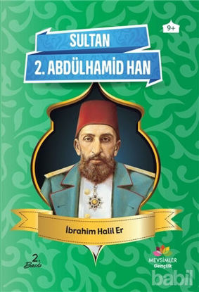 Picture of Sultan 2. Abdülhamid Han