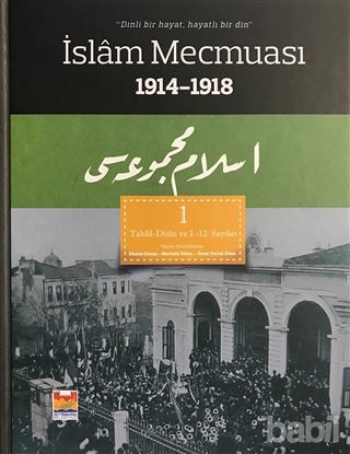 Picture of İslam Mecmuası 1914 - 1918 (3 Kitap)