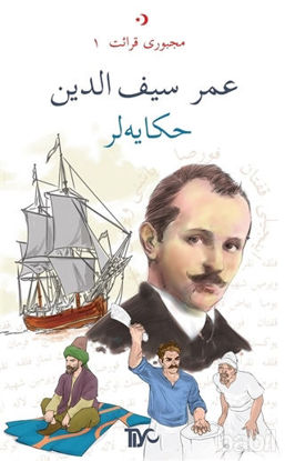 Picture of Ömer Seyfettin - Hikayeler (Osmanlıca)