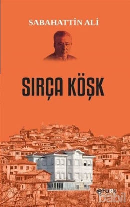 Picture of Sırça Köşk