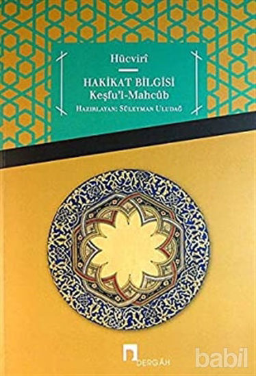 Picture of Hücviri  - Hakikat Bilgisi