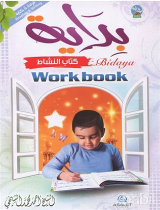Picture of Bidaya Workbook İngilizce Arapça Elifbalı
