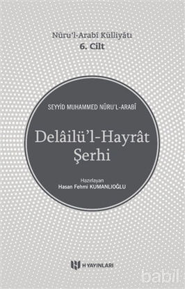 Picture of Delailü'l-Hayrat Şerhi - Nuru'l-Arabi Külliyatı 6. Cilt