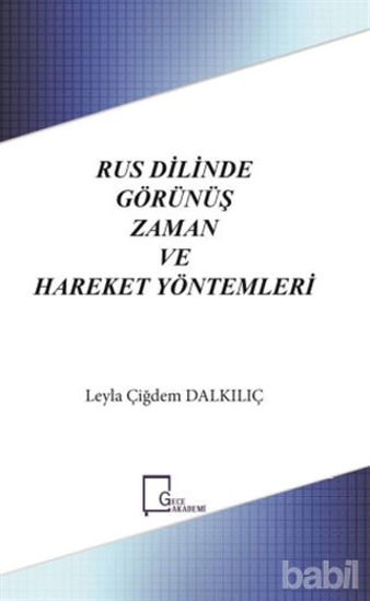 Picture of Rus Dilinde Görünüş Zaman ve Hareket Yöntemleri
