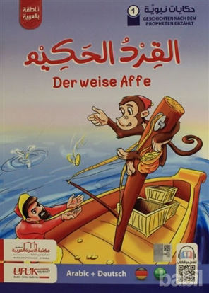 Picture of Geschichten Nach Dem Propheten Erzahlt Seti (4 Kitap Takım)