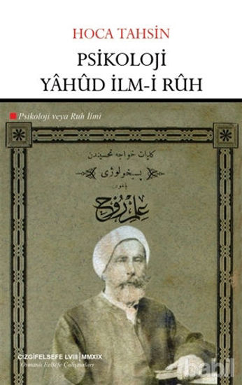 Picture of Psikoloji Yahud İlm-i Ruh