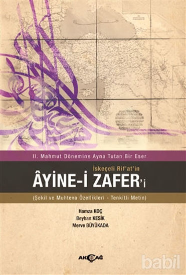 Picture of İskeçeli Rif'at'in Ayine-i Zafer'i