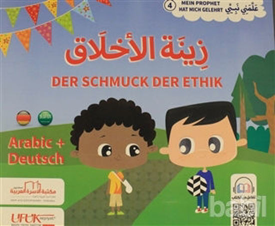 Picture of Auszeichnung Der Bittgebete 4 Buchsets (4 Kitap Takım)