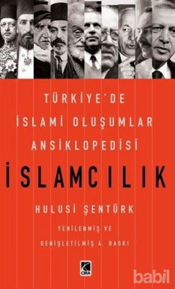 Picture of İslamcılık - Türkiye'de İslami Oluşumlar Ansiklopedisi