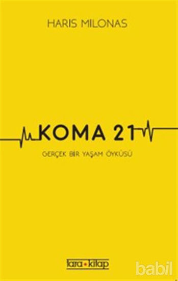 Picture of Koma 21