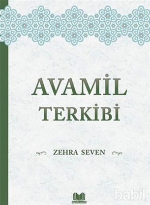Picture of Avamil Terkibi